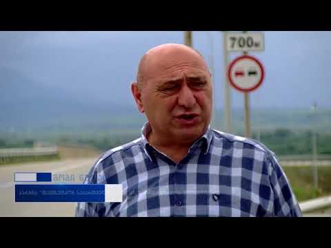 პარტია “თავისუფალი საქართველოს“ მორიგი პროტესტი