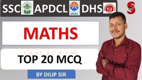 নিজক এবাৰ পৰীক্ষা কৰক ॥ Assam TET2023 ll DHS ll Mock Test-1 || By-Dilip Sir