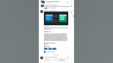 Какие есть семантические теги, и для чего их используют? #html #seo #frontend