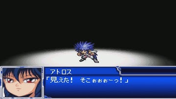 Super Robot Wars L - Atross Attacks