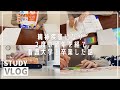 【看護学生】2度の留年を経て大学を卒業した話|Study Vlog