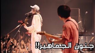 أغنية انمي بلاك كلوفر على المسرح | Black Clover anime song on stage