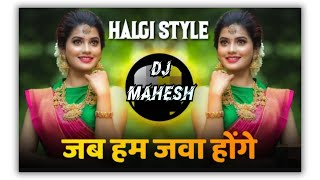 Jab Hum Jawa Honge (Private) Its Rohan Remix dj mahesh from karad #youtubevideo #djsong #djremix #dj