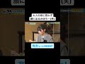 【日向坂46】顔に出る渡邉美穂 の動画、YouTube動画。