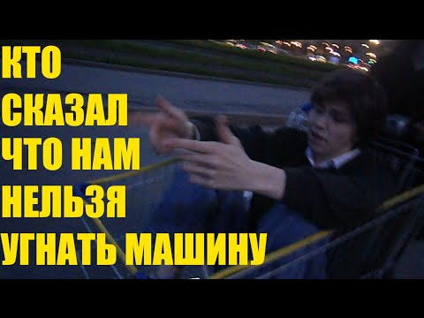 N.MASTEROFF - кто сказал, что нам нельзя угнать машину? (lyrics video)