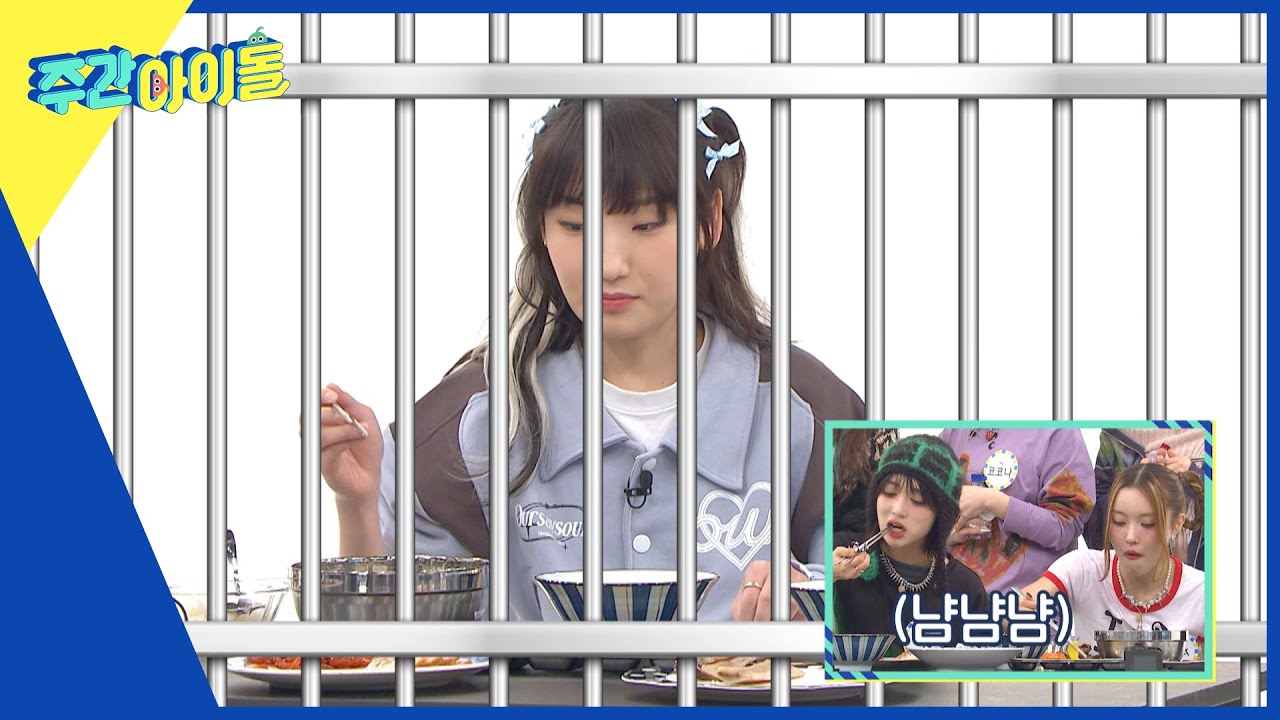 (ENG) [Weekly Idol] 인터뷰 지옥에 갇힌 히밥?! 주간아 최초 강한 상대를 만났다...😱 l EP.644