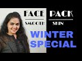 Winter skin care for glowing and flawless skin  skin whitening