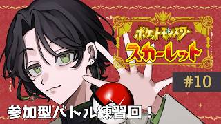 武田シュガーライクの最新動画