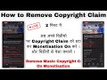 How To Remove Copyright Strike 2022 |Remove Copyright Claim | Copyright StrikeRemove Kaise Kare