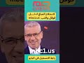 الاشتراك في مسابقة الحلم مصطفى الآغا مسابقة الشيك اكسبلور ترند تحفيز دويتو Memes تيك توك 