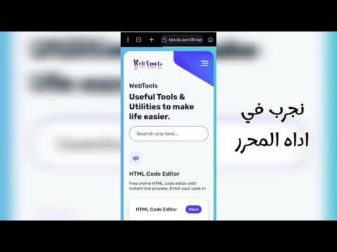 سكربت مجانا انشاء موقع كامل بلوحه اداره لادوات الويب