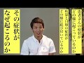 「食欲・睡眠欲・ストレスと内臓のメカニズムを解明する」理論編