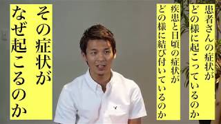 「食欲・睡眠欲・ストレスと内臓のメカニズムを解明する」理論編