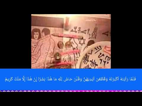 ASIRIN MALLAKAR MACE MUJARRABI NE