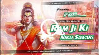Ram Ji Ki Nikli Sawari Dj Edm Drop mix Jp Babu Banaras | Ram Navami Spl Jai ShriRam Dj Song 2025