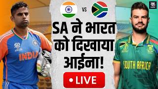 Download Lagu 🔴India vs South Africa T20 World Cup 2026 Highlights: IND vs SA Full Match | IND vs SA MP3