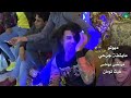 شاب متحول جنسيا يرقص مع الشباب في حفلة زفاف وسط بغداد لا تنسو الأشتراك في القناة ليصلكم كل جديد