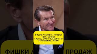 Хорошие, отличные и великие продавцы