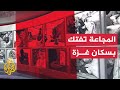 غزة تحذيرات من موت جماعي بسبب الجوع غزة تحذيرات من موت جماعي بسبب الجوع