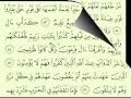 سورة الأنفال مكتوبة كاملة ماهر المعيقلي surah Maher Almuaiqly quran