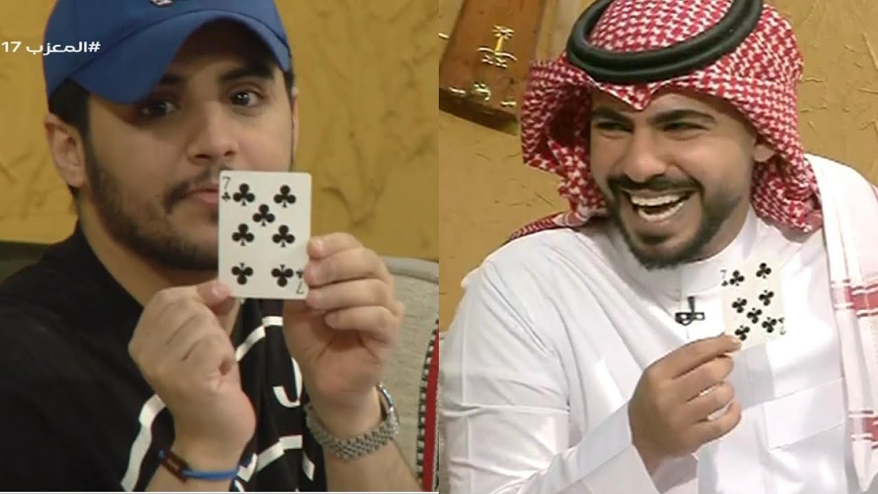 #المعزب17 | الحلقة السابعة عشرة مع  محترف الخدع  بدر هزاع  - المعزب عبدالعزيز اليامي