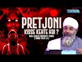 PRETJONI  KISSE KEHTE HAI ? - AMRITVELA TRUST