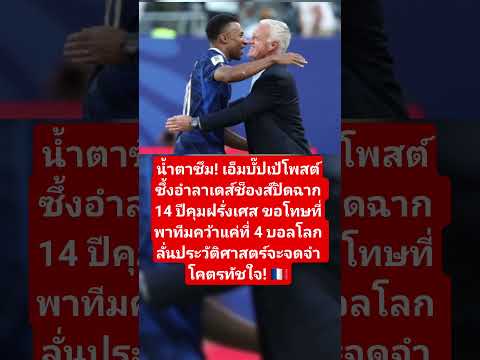 วิดีโอประกอบ