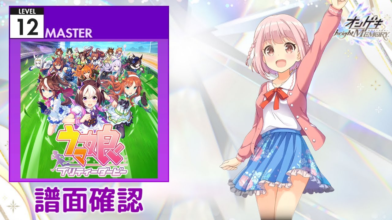 うまぴょい伝説 - SilentBlue.RemyWiki