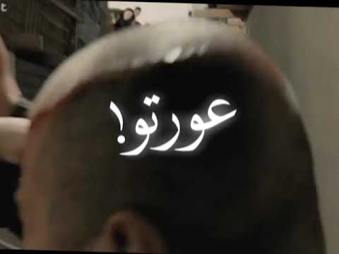 حاله واتس حمو الطيخاا خصمي شفرتو جبتو عورتو 2021