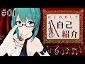 【2分半でわかる？】神楽すずです。よろしくお願いします【アイドル部】