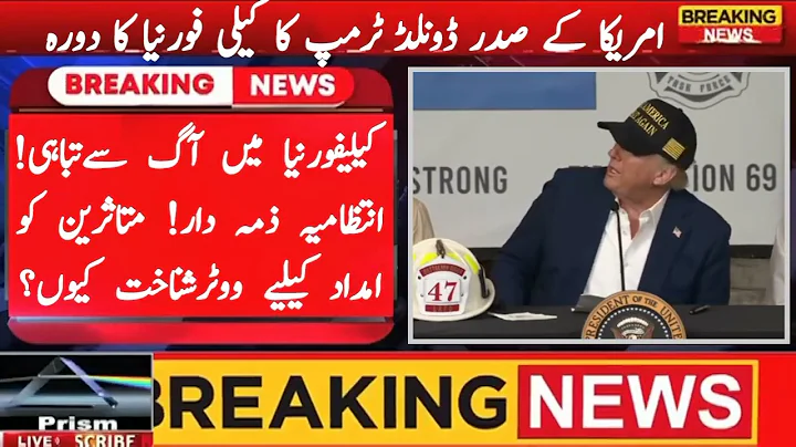 President Trump Visits California, Demands Voter ID Law Fore Wildfire Relief, Blames Mismanagement