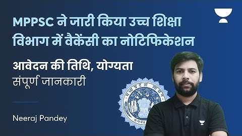 MPPSC Issues Notification For Vacancies In Higher Education Department | Neeraj Pandey