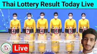 Thai Lottery Result Today 17-01-2024