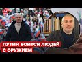 💬Путин не объявит мобилизацию на 9 мая, - Фейгин раскрыл страх диктатора