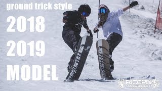 RICE28  PV 2018 ground trick style