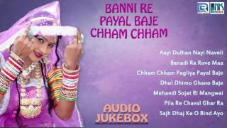 Album : banni re payal baje chham singer durga jasraj label n.k.music
& studio pvt ltd category lok geet ✶subscribe now✶
http://bit.ly/2dlqytj