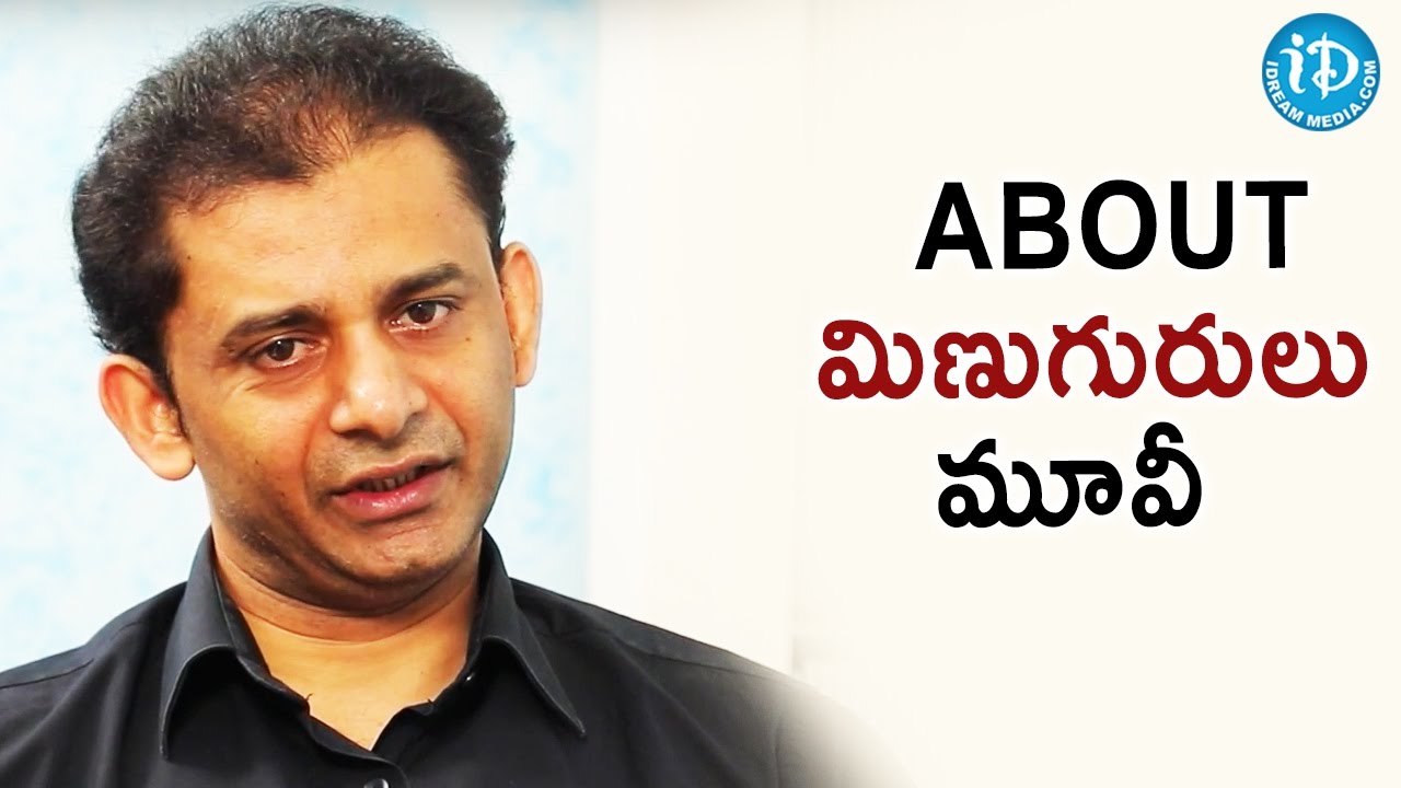 Director Ayodhya Kumar About Minugurulu Movie || 24 Crafts