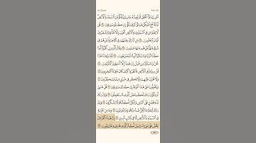 إسلام صبحي | سورة النمل - الآيات  ﴿74 - 78﴾