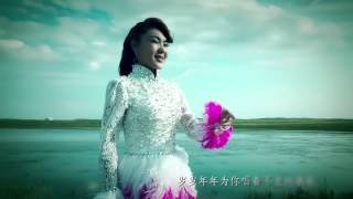 Download lagu 乌兰图雅 MV 草原情哥哥 2012 乌兰图雅 MV 草原情哥哥 2012