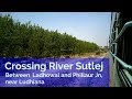 River Sutlej (Satluj) Railway Bridge near Ludhiana | Onboard ALCo WDM3A powered Jansadharan Express