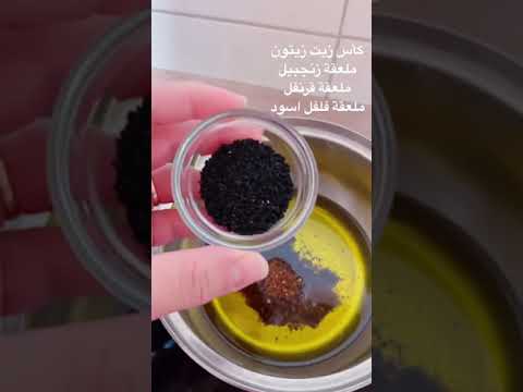 الحل الافضل والاسرع لعلاج الروماتيزم والتخلص من الآلام العظام فقط استمري عليه