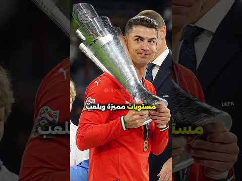 ليونيل ميسي يصدم الجميع بهذا التصريح عن كريستيانو رونالدو ميسي ليونيل ميسي كريستيانو رونالدو L