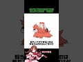 🎻ポケモン1000匹描いたら絵上手くなる説メガバクーダ🍓 〖#絶対音感 /#ポケモン / #vtuber /#shorts /#村雲透音 〗