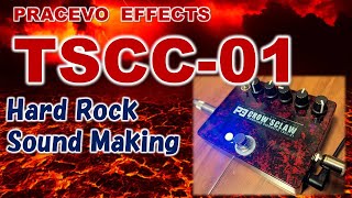TS系ペダルでハードロックサウンドを作ろう！ | Soundville
