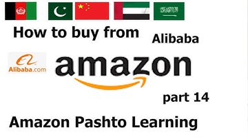 How to Buy from Alibaba? Complete Guide from Sourcing to Receiving/Ibrahim/APL/Pashto Part 13
