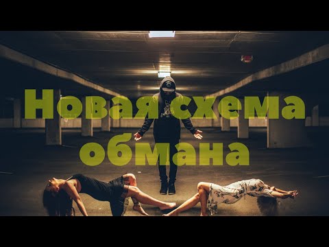 Видео: Развод, ипотека, дълг, финансова дупка. Какво да правя?