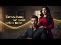 Taveez Bana Ke Main Pehnu Tujhe | Heart touching song 2026