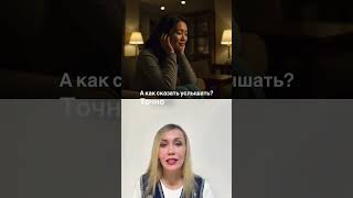 Видеть и увидеть: есть ли разница в сербском? #сербский