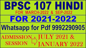 BPSC 107 Solved Assignment 2021-22 in HINDI Pdf @20rs 9992290905.