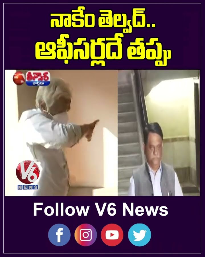 KTR Points Finger at Bureaucrats in Formula E Controversy  | V6 Teenmaar